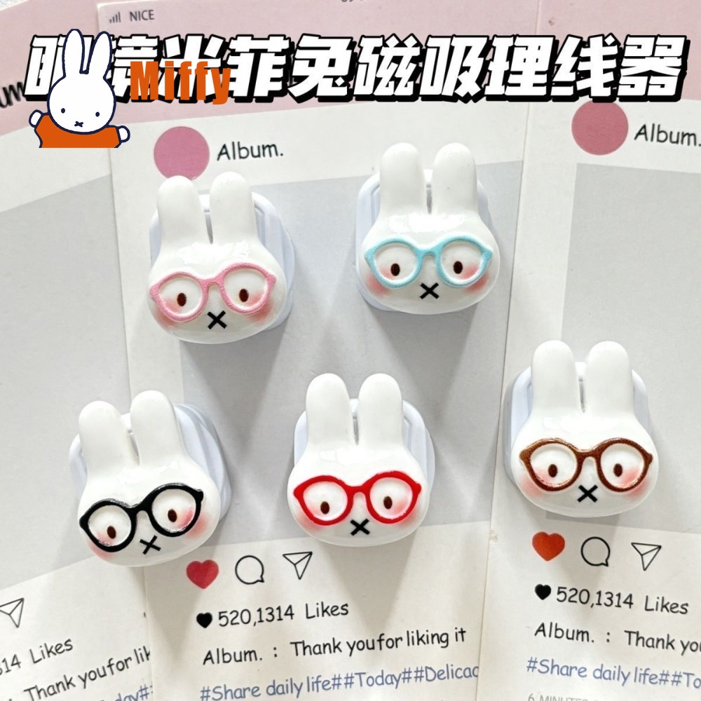Kawaii Miffy Magnetic Cable Or - огляд і ціна Cable Organizer Magnetic