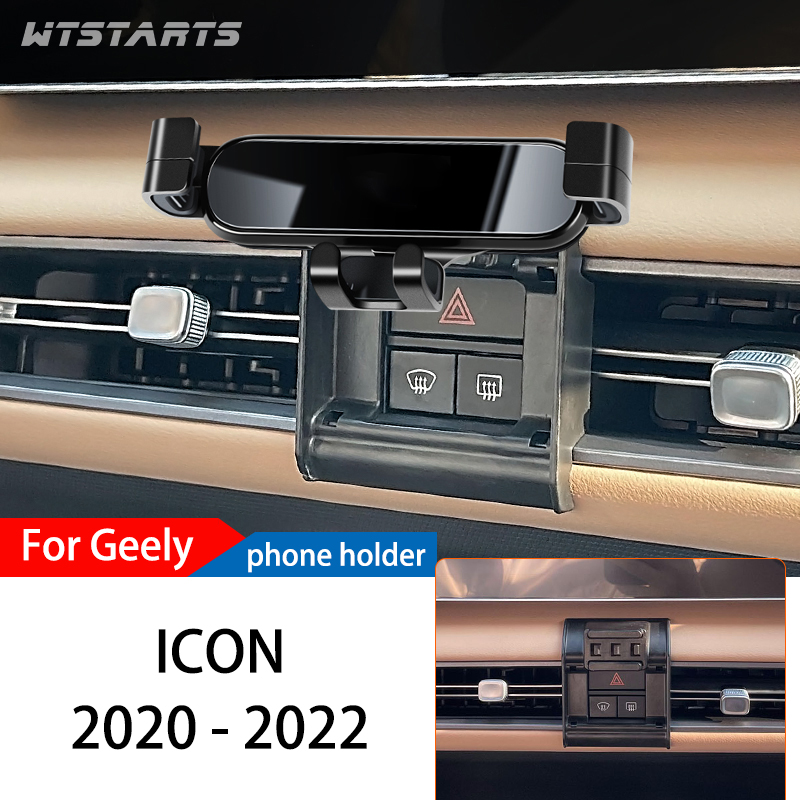 Car Phone Holder For Geely ICO - огляд і ціна Phone Accessories Icon